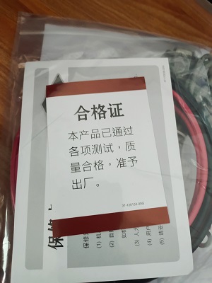 ups不間斷電源 (1).jpg